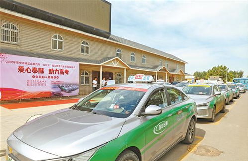 晋中市城区出租汽车爱心助考公益活动启动 的哥的姐开辟绿色通道为梦护航
