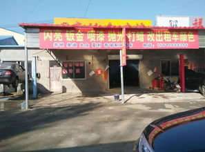 隆化隆鑫汽修厂与承德车辆服务生态 维修、租赁与交易一体化的便捷体验