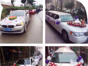 荣昌宏博租车 专业婚车出租，打造完美重庆婚礼庆典