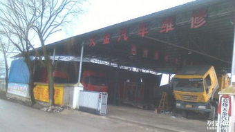 天津汽修厂汽车租赁服务